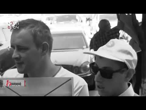 Առաջ խնդրում էին, հիմա պահանջում. «Դեռ երեկ»