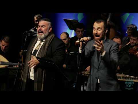 Historia de Un Amor” Feat. Shimon Sibony and Alfonso Cid" | “היסטוריה דה און אמור”