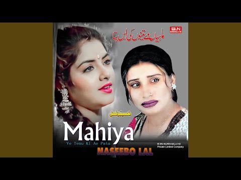 Pehla Khoon Rawaiya Eyi