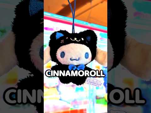 Sanrio but it's stuck in a claw machine! #sanrio #clawmachine #shorts