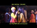 গিরিধারী লাল নাচে শ্যামা ও গোপাল Roshik Lal So
