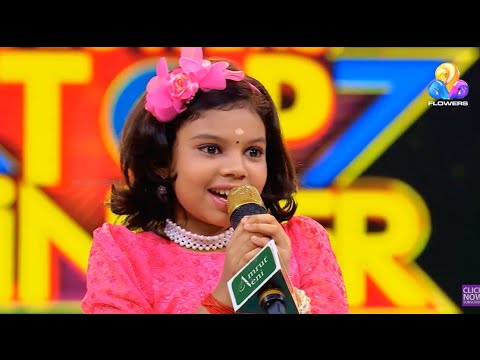 ശിവകാമികുട്ടി l രാപ്പാടീ കേഴുന്നുവോ രാപ്പൂവും വിട ചൊല്ലുന്നുവോ ... l Top Singer Season 6