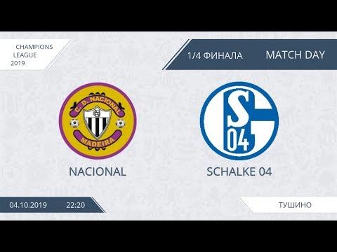 AFL19. Champions League.  Division Cup. Play-Offs. Nacional-Schalke 04