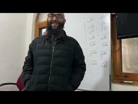 Lecture no. 77 by Mufti feroz shah sahib. #learnarabic #learnquran 