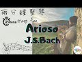 Arioso-J.S. Bach (arr. Rhett Barnwel)