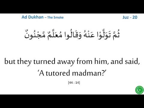 Eve 23rd Ramadhan 1441 - Laylatul Qadr Amaal - Surah Dukhan