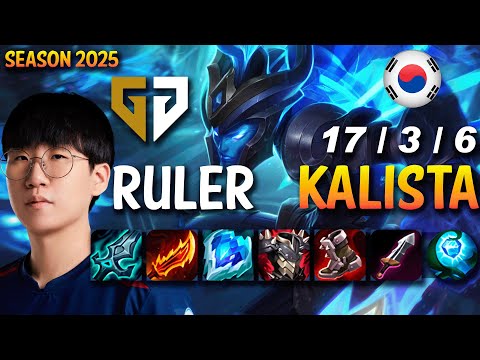 GEN Ruler KALISTA vs VARUS ADC - Patch 15.3 KR Ranked | lolrec
