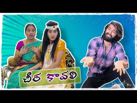 Cheera kaavali 😂😂😅 #prashubaby #comedy #prashucomedy