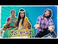 Cheera Kaavali Prashubaby Comedy Prashucomedy