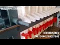 Product Video