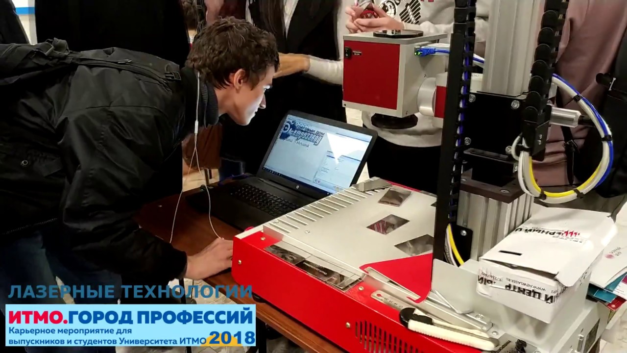  На интерактивной площадке мероприятия в ИТМО у студентов была уникальная возможность примерить на себя роли инженеров сферы 