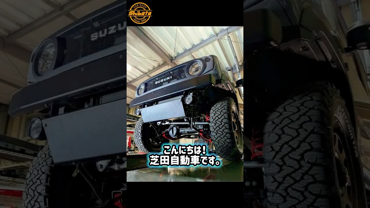 フルカスタムジムニーをご依頼いただきました！