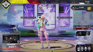 【ApexLegends】少しどぅあけ色々さわる 初見さんも初心者さんも大歓迎！  男性配信