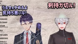 【しゃぷらじ】令和を迎える剣持&葛葉 ここすきまとめ