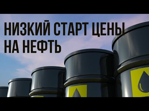 Выгоды России в нефтяной сделке ОПЕК+
