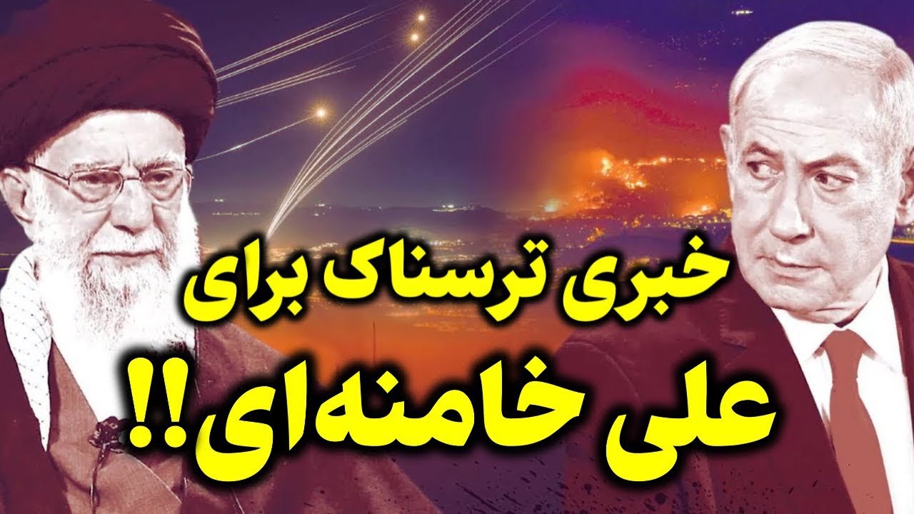 فوری: شروط عجیب و باورنکردنی آمریکا برای ایران فاش شد