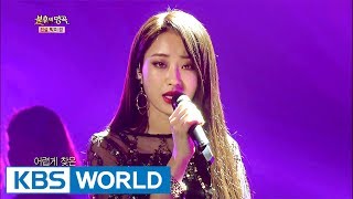 Nine Muses A - Obsession | 나인뮤지스 A - 집착 [Immortal Songs 2 / 2017.06.24]