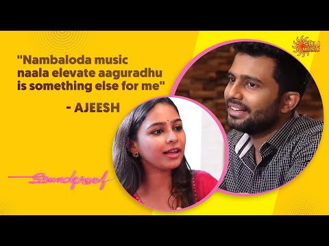 Ajeesh and Sivatmika's career in music | Soundproof | Sun Music Throwback
