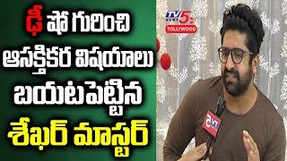 Shaker Master Reveals Unknown Facts about Dhee Show | Hyderabad