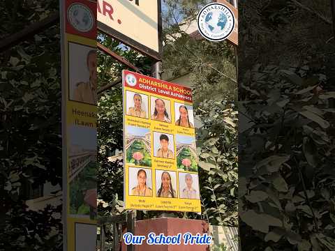 Our Sports Achievers — Our School Pride Together, we rise higher!