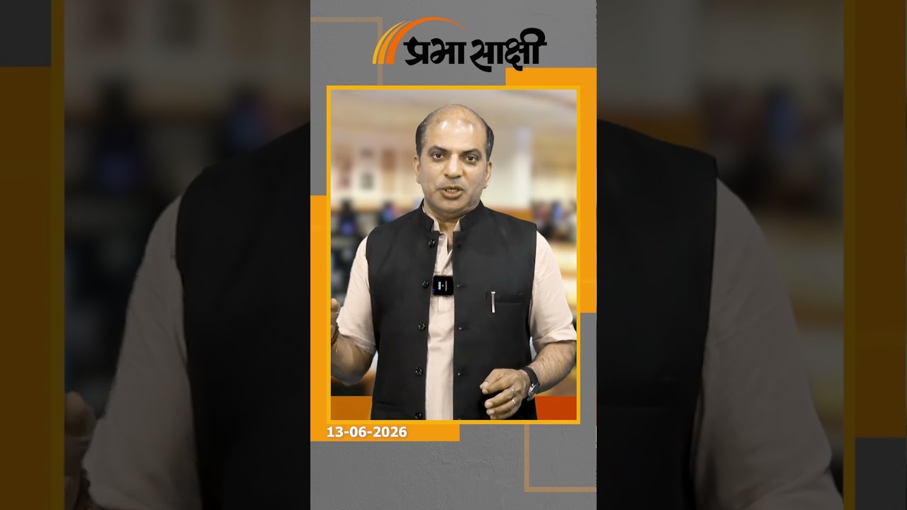 पंजाब फतह के मिशन में जुटे Amit Shah, दिल्ली में BJP की बड़ी रणनीतिक बैठक में बना मास्टरप्लान