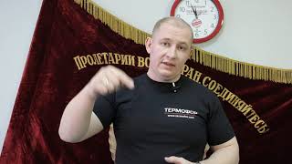 Компания