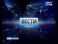 Вести Чăваш ен. Вечерний выпуск 27.12.2018