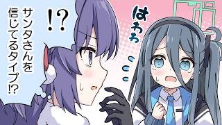 【ブルアカ】サンタユウカとピュアなアリスの話！