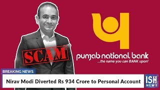 Nirav Modi Diverted Rs 934 Crore to Personal Account