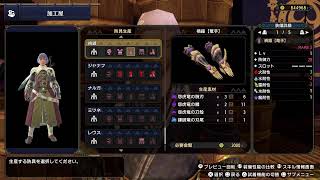モンハンライズ　友達と復帰？