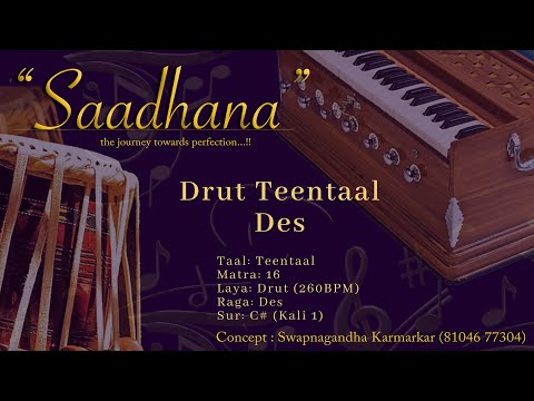 Drut Teentaal | Des | 260bpm | C# | Live Harmonium | 108 Cycles | Saadhana