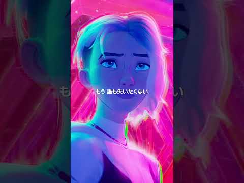 ＜LiSA × 🕷#スパイダーマン＞