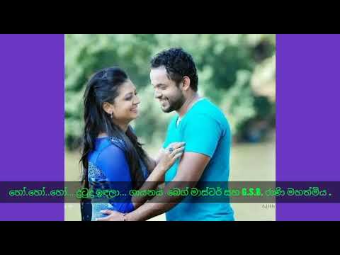 Dutuda idala.. beg master @G.S.B. Raanie.