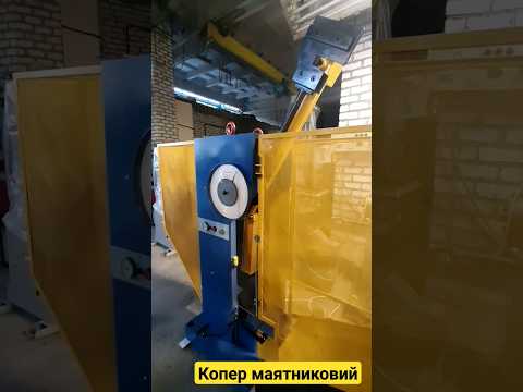 Копры маятниковые - фото 1 - id-p2889786033