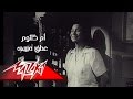 Atf Habeeby (Aida Movie) - Umm Kulthum عطف حبيبى (من فيلم عايدة) - ام كلثوم mp3