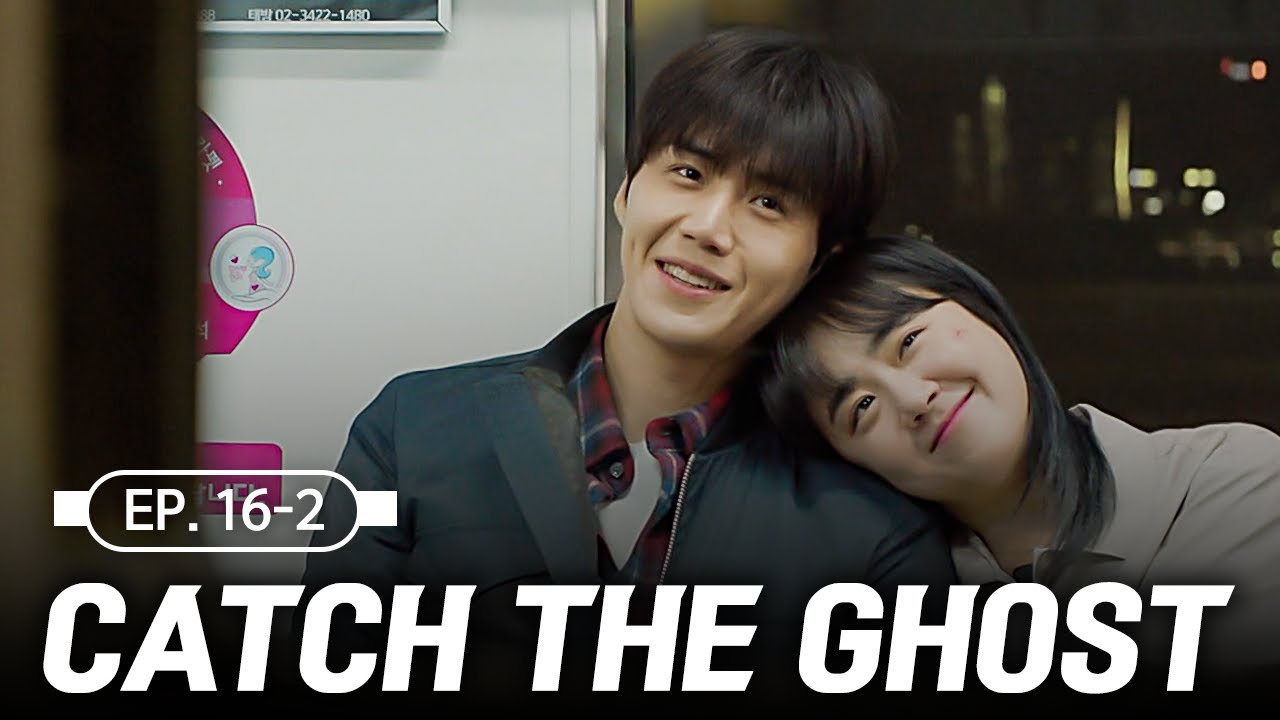 [K-Drama] KimSeonho&MoonGeunyoung mean everything to each other | CATCH THE GHOST EP.16-2 #Engsub