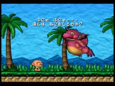 Bonk's Adventure GameCube