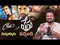 Manchu Manoj About Vedam Movie Allu Arjun Anushka