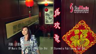 Download lagu ZHEN HUAN XI (M-GIRLS) CHINESE NEW YEAR SONG mp3