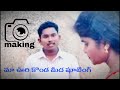 Suryavamsham Movie Shooting Telugu Movie Making Nani Movies Venkatesh Movies Making Movie