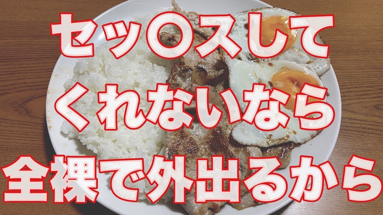 不倫がバレていると分かっていながらセッ〇スを強要してくる不倫妻。