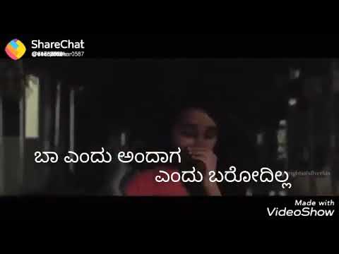 Hey hrudaya edunu shikshe namage