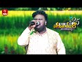 Padara Padara Song Swaraag Performance Padutha Theeyaga Season 25 22nd September 2025 ETV