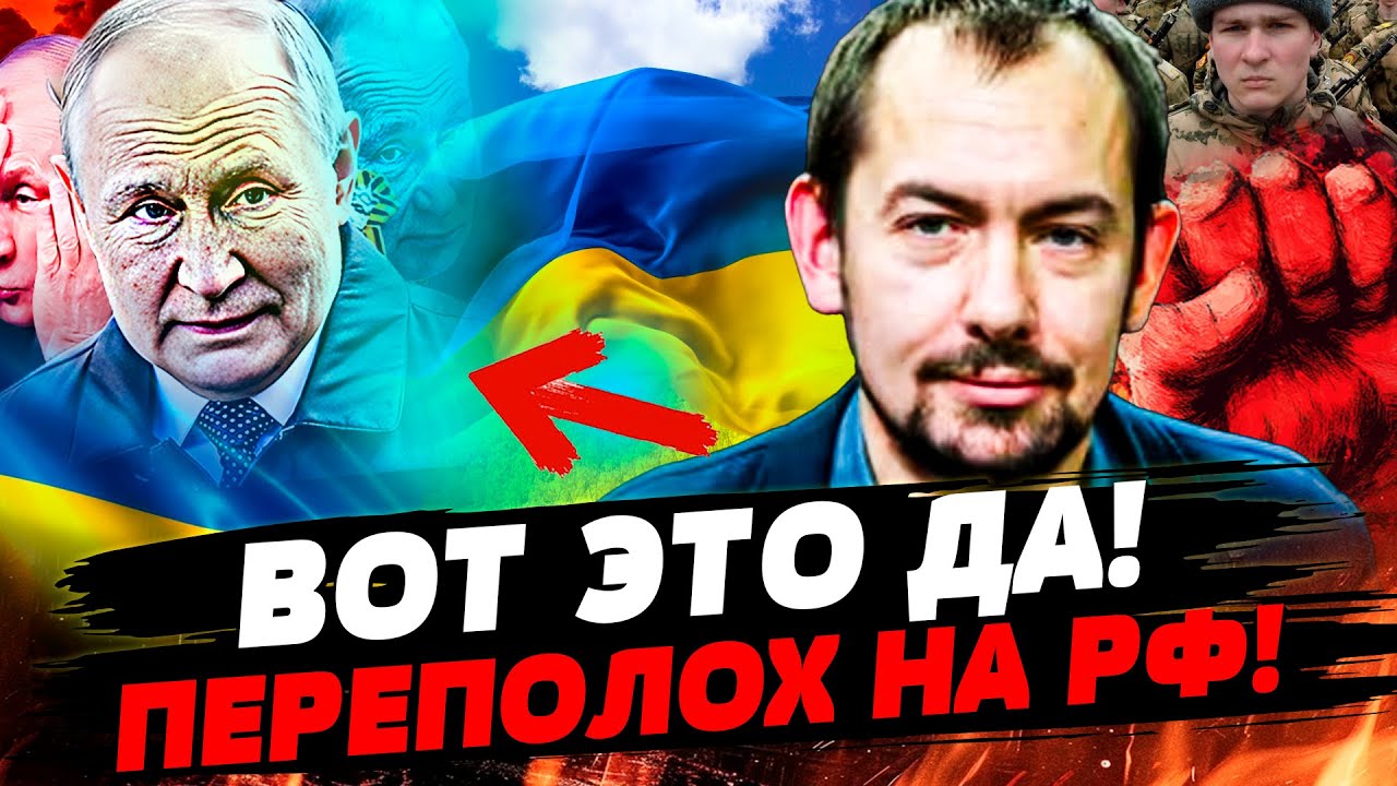⚡СРОЧНЫЙ ПОВОРОТ! ЦРУ ВЫНЕСЛИ ПРИГОВОР РФ! БУДАНОВ ДАЛ ЖЕСТКИЙ ХОД! | ЦИМБАЛЮ
