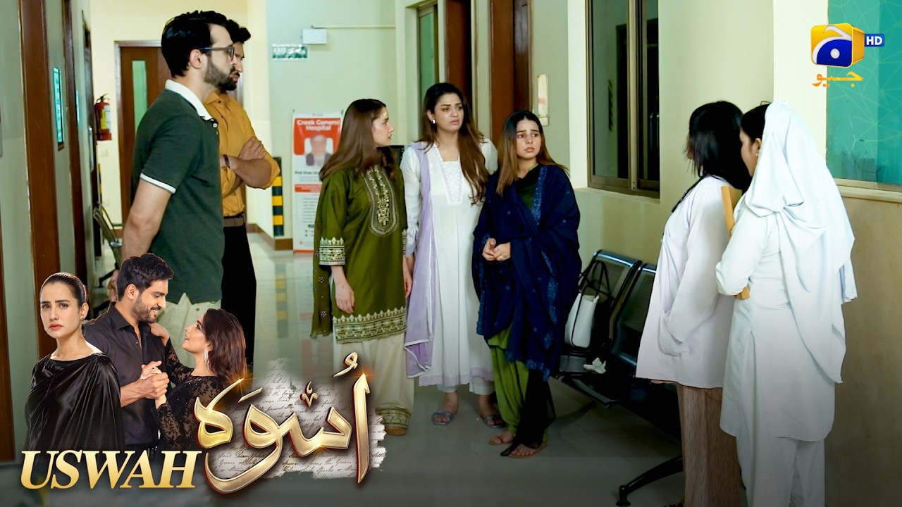Maa Ko Achanak Heart Attack Aa Gaya! 😭💔 || Uswah || Har Pal Geo