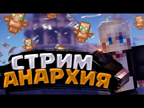 Insane PVP drawings on FUNTIME Minecraft 🔴
