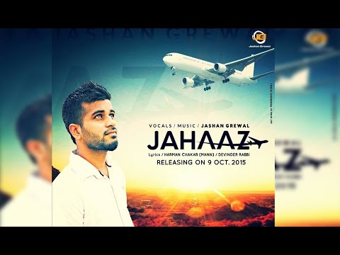 Jahaaz
