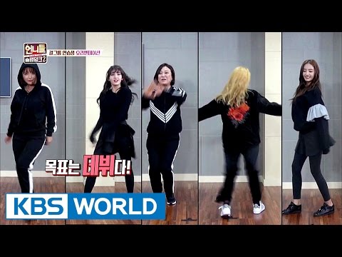 Sister's Slam Dunk Season2 | 언니들의 슬램덩크 시즌2 – Ep.2 [ENG/TAI/2017.02.24]