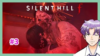 【新作ホラゲー実況】つよつよJKが狂気の世界に迷い込む「サイレントヒルf/SILENT HILL f 」