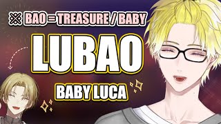 The reason why Sonny calls Luca 'Lubao' recently 【NIJISANJI EN CLIP】